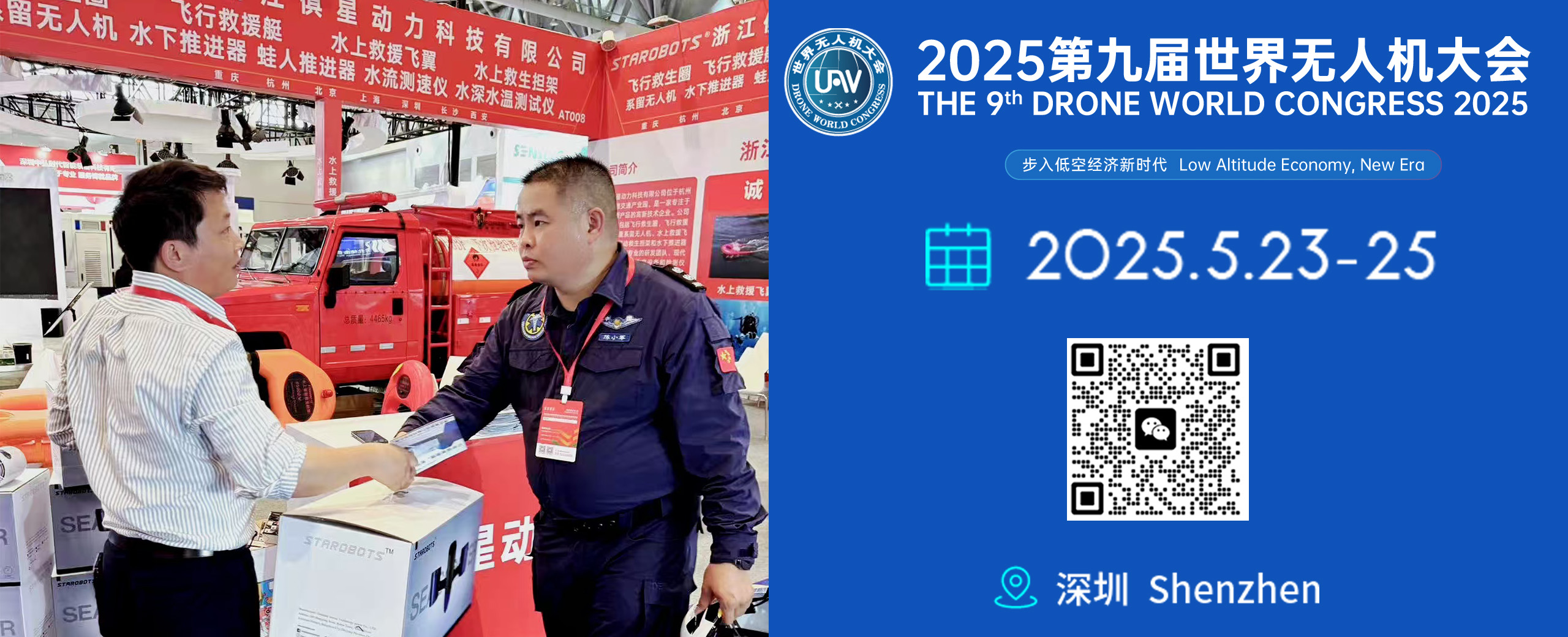  浙江俱星动力科技有限公司